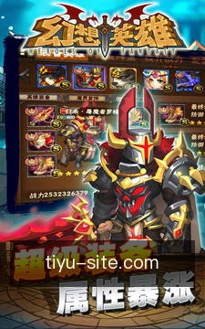 缓存赛事资料
