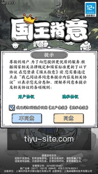 333体育掌上体验
