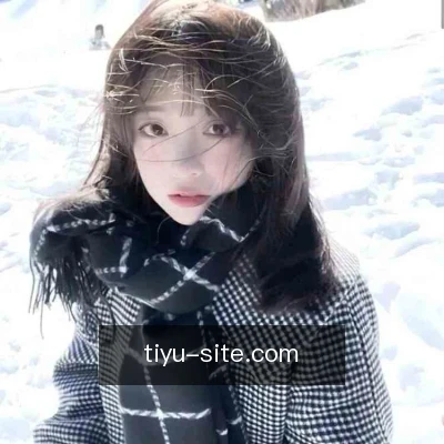 林悦